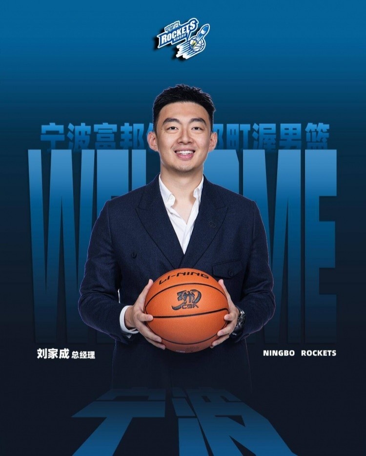 加拿大28预测结果查询-媒体人：赛季结束后刘家成已经跳出合同 宁波男篮希望重新续约